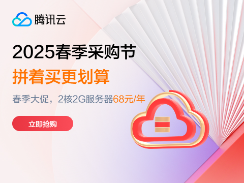 广告