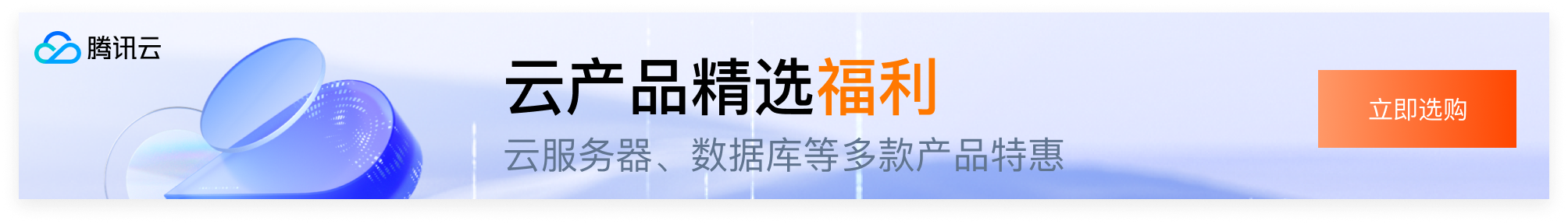 广告